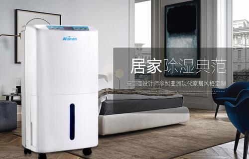 合肥夏季悶熱潮濕，家里用除濕機有用嗎？幸好梅雨季前看到！