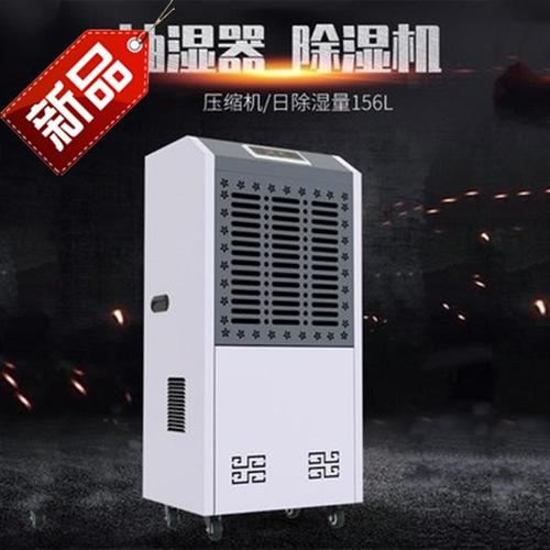 可移動式除濕機，移動方便除濕快捷