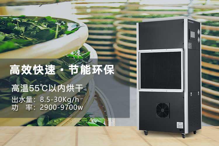 醫(yī)藥產品的倉儲環(huán)境對溫濕度要求高，工業(yè)除濕機提供解決方案